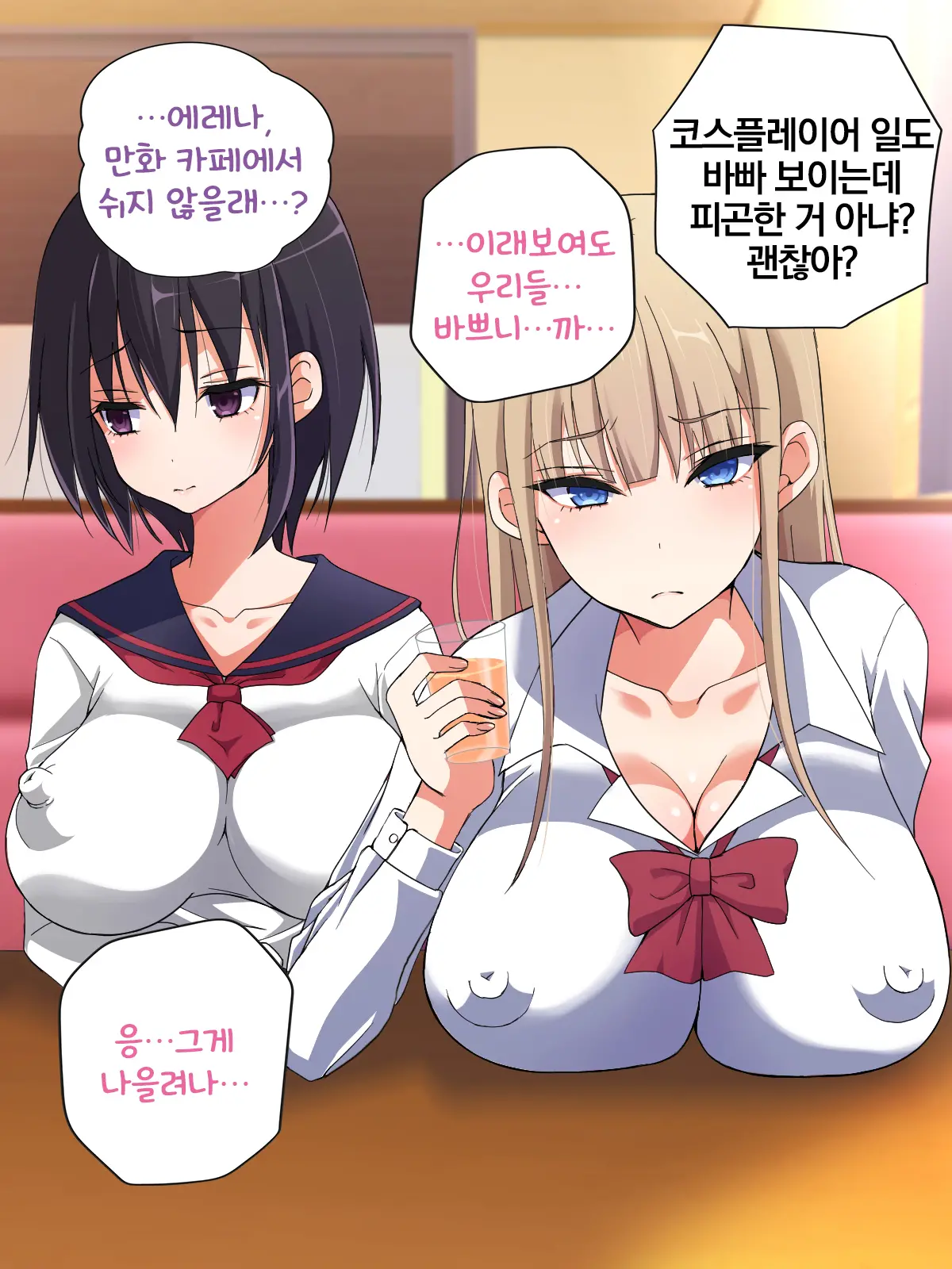 Namaiki Kyonyuu Bishoujo Cosplayer O Muriyari Ikasetsuzuketara Hoshigari Inran Onna Ni Natta Hanashi | 건방진 거유 미소녀 코스플레이어를 메챠쿠챠 잔~뜩 가게 해서 발정난 음란녀로 만드는 이야기
